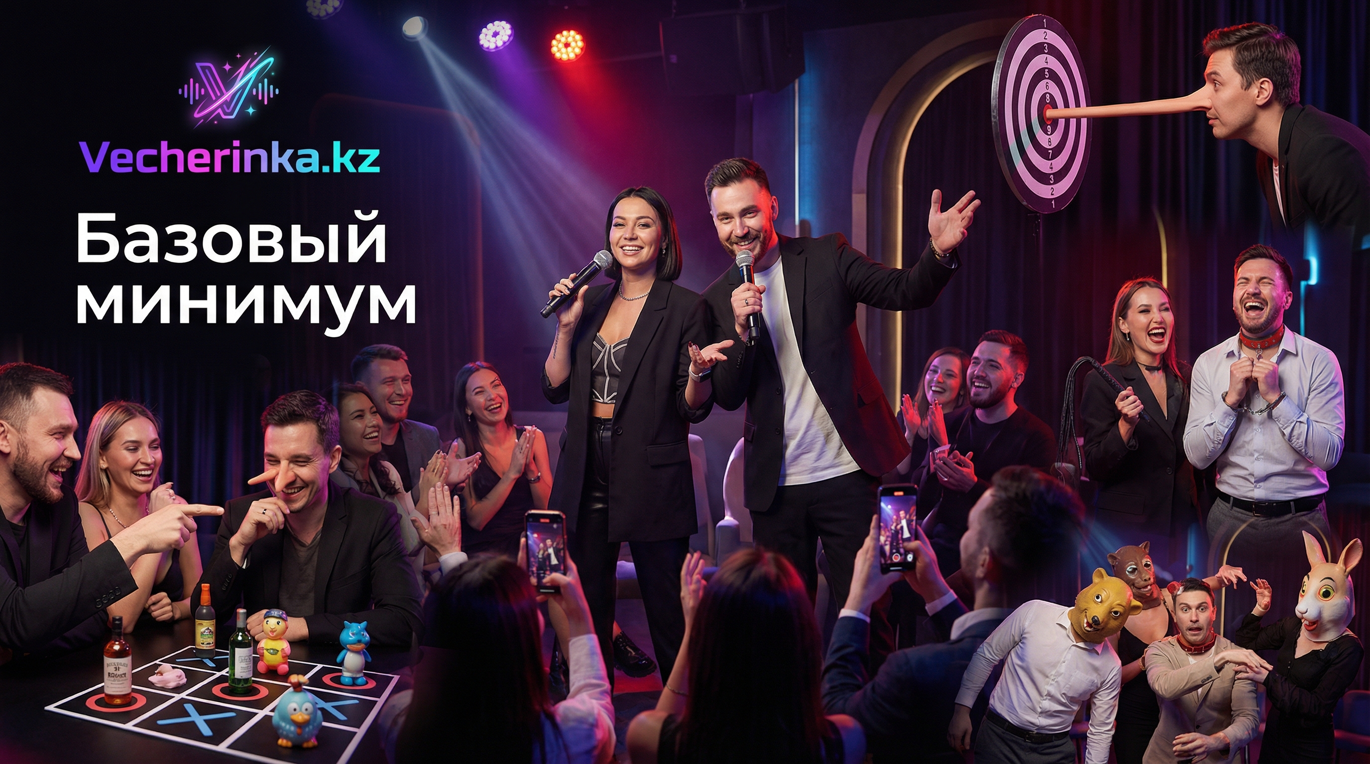 взрослые шоу в Астане