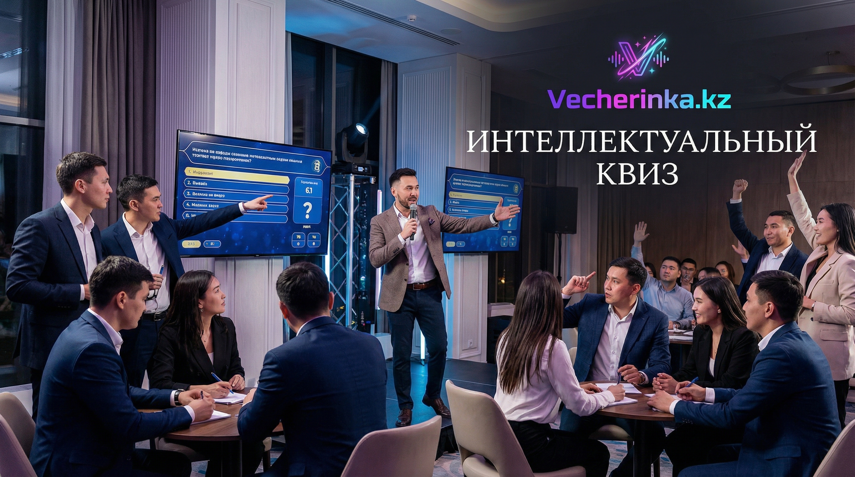 шоу в Астане